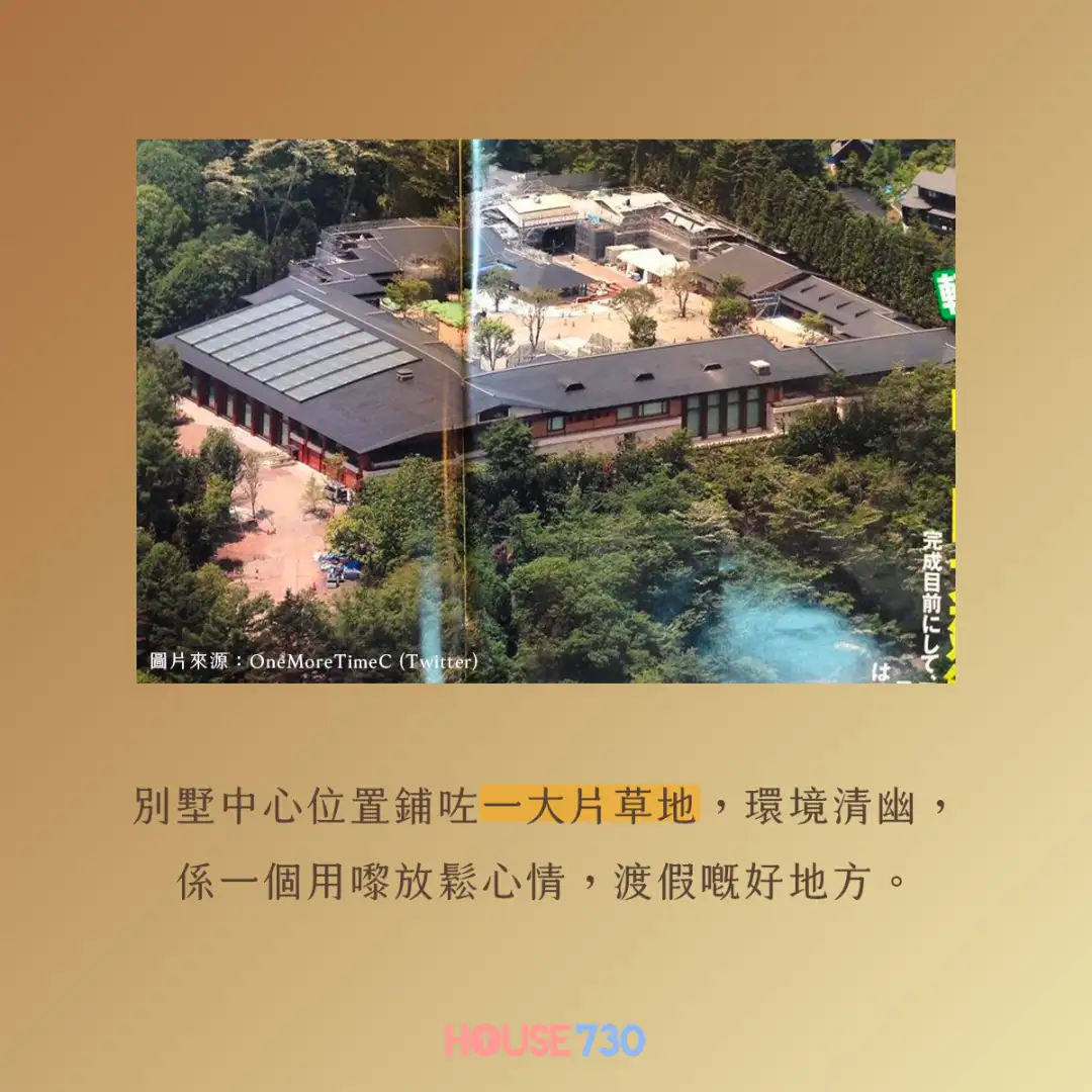 楼市遍区-疑似Bill Gates名下轻井泽新建大型别墅曝光-House730