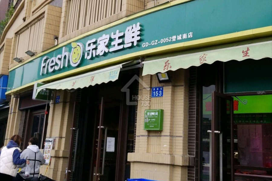 時代天韻(科學城) - House730