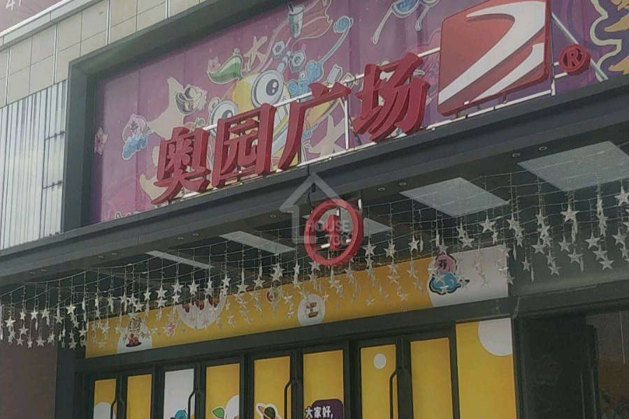 時代天韻(科學城) - House730
