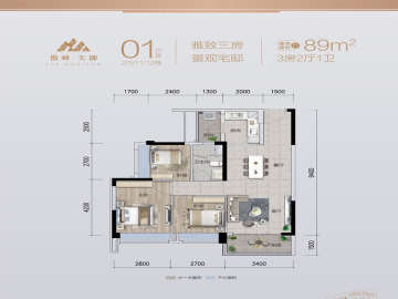 中山傲峰天御 89 - House730