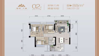 中山傲峰天御 88 - House730