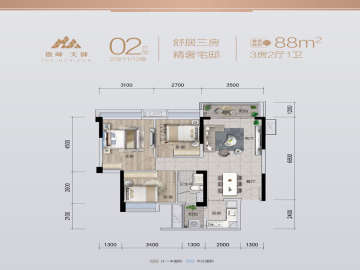 中山傲峰天御 88 - House730