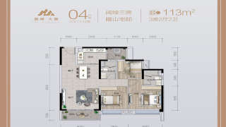中山傲峰天御 113 - House730