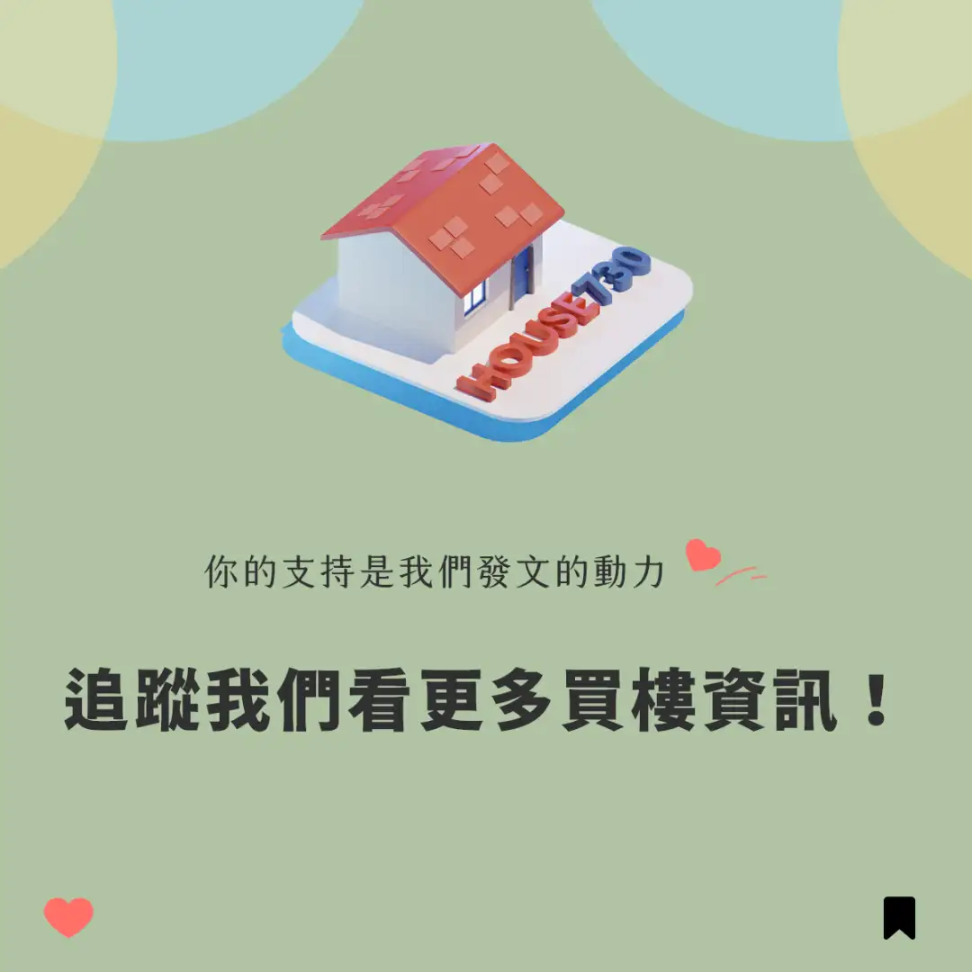 楼市遍区-邻居一个设计 令业主出入都成困难-House730