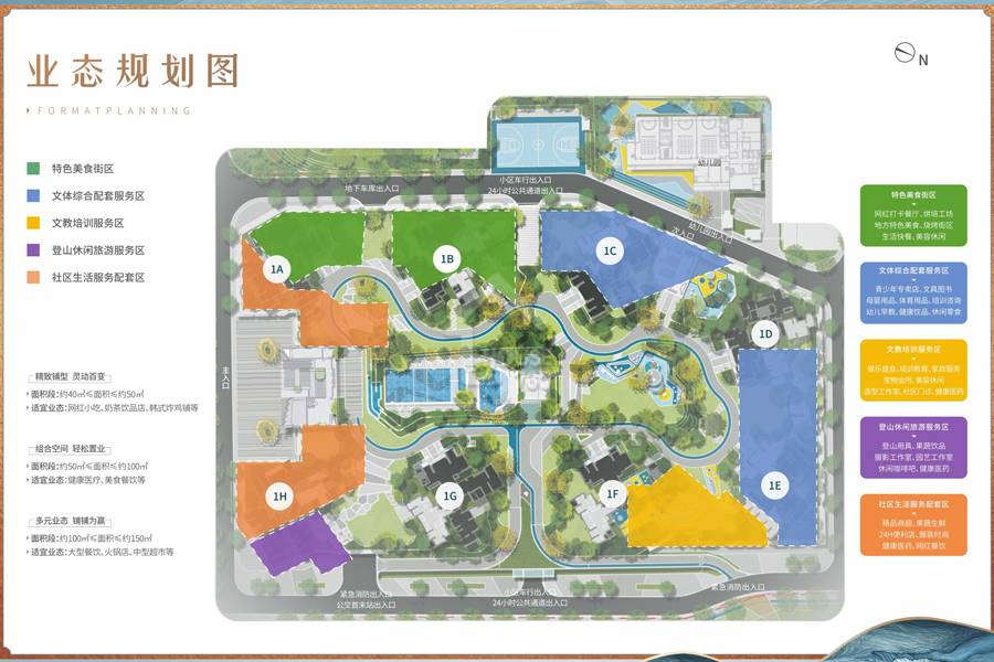 佳兆業樾街彙 - House730