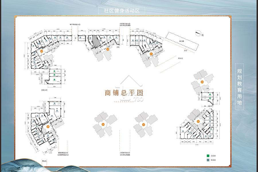 佳兆業樾街彙 - House730