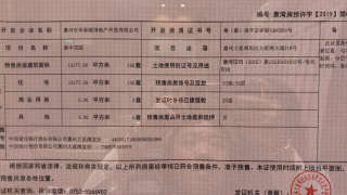 泰豐牧馬湖 - House730
