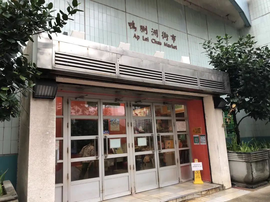 本地-鴨脷洲大街逸南 一條街齊晒生活配套-House730