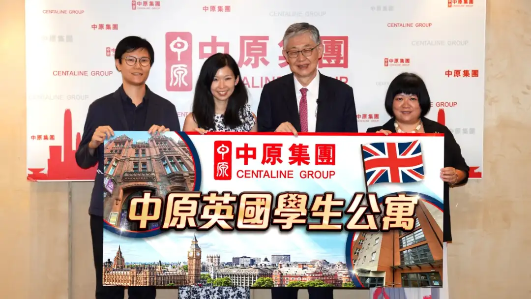 市道行情-中原推英国学生公寓私募基金 回报率约4厘-House730