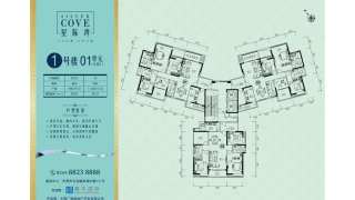 嘉華星際灣 1棟01單元 - House730