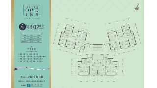 嘉華星際灣 4棟02單元 - House730