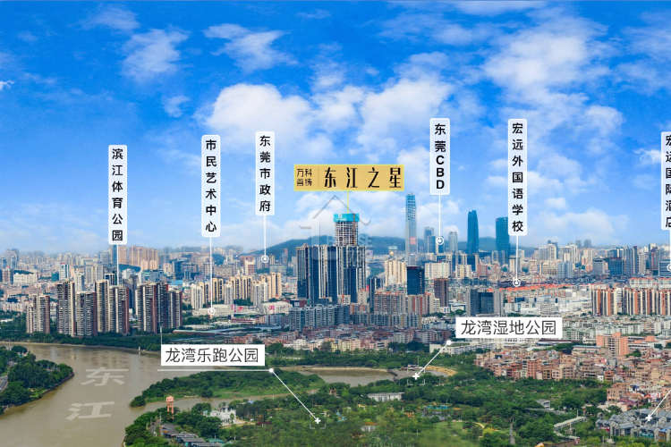 萬科首鑄·東江之星 - House730