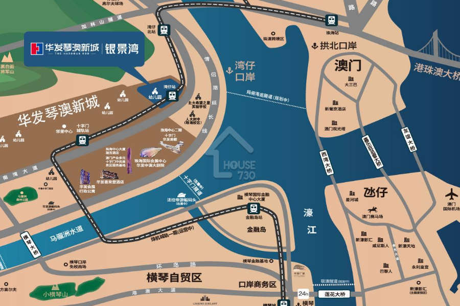 琴澳新城銀景灣 - House730
