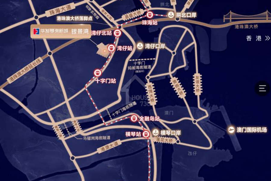 琴澳新城銀景灣 - House730