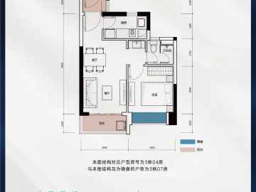 琴澳新城銀景灣 52㎡ - House730