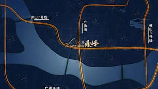 新福港鼎峰 - House730