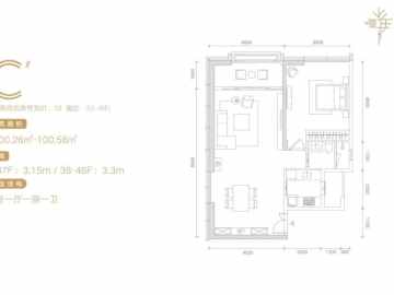 僑城坊爾邸ARTISSE PLACE C2戶型 - House730