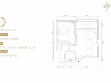 僑城坊爾邸ARTISSE PLACE D戶型 - House730