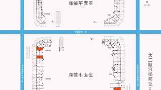 勤誠達和園商鋪 A戶型 - House730