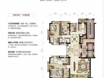 天宸 海岸觀禮臺 - House730