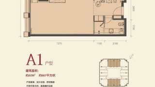 利是達星際廣場 - House730
