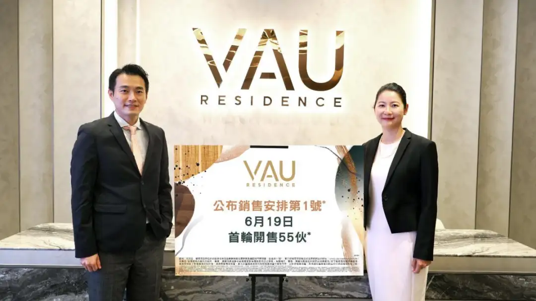 本地-VAU Residence本周六首賣 先出中低層戶-House730