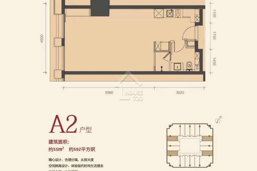 利是達星際廣場 - House730