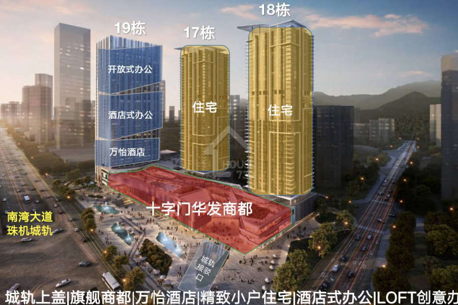 華發琴澳新城·四季廣場 - House730