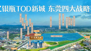 招商保利依城大觀 - House730