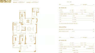 佛奧灣 - House730