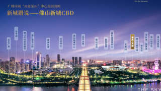 佛奧灣 - House730