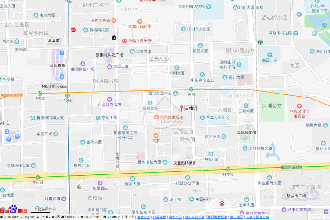 寶樹臺 - House730