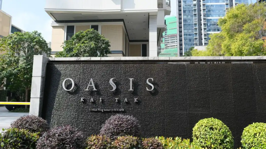 本地-OASIS KAI TAK沽僅餘低座特色戶 呎價3.7萬項目新高-House730