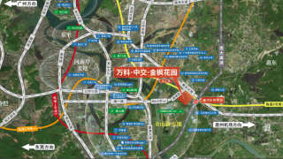 萬科中交金楓花園 - House730