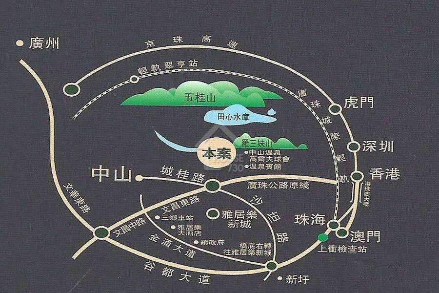 雅居樂御龍山 - House730