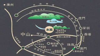 雅居樂御龍山 - House730