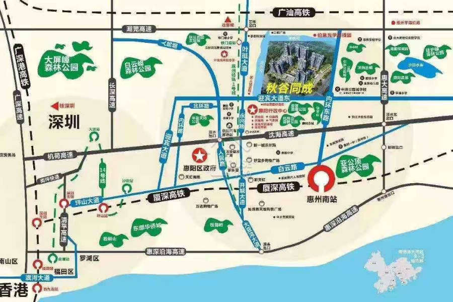 秋谷同成花園 - House730