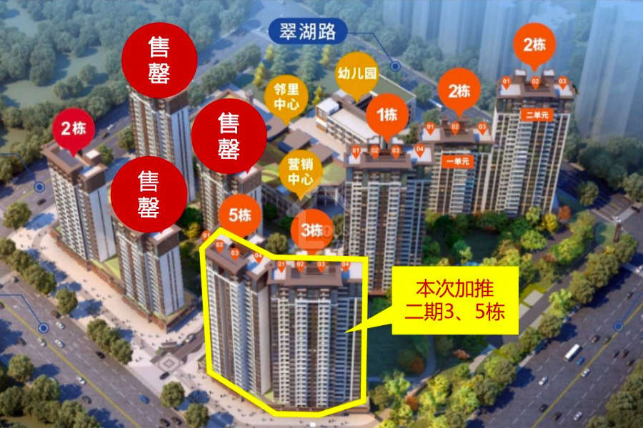 建發·悅璽（二期） - House730