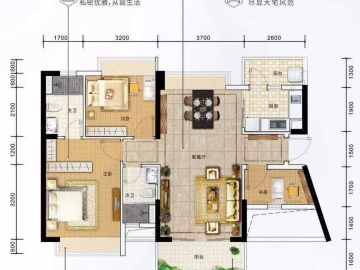 嘉輝豪庭·逸峯 C - House730