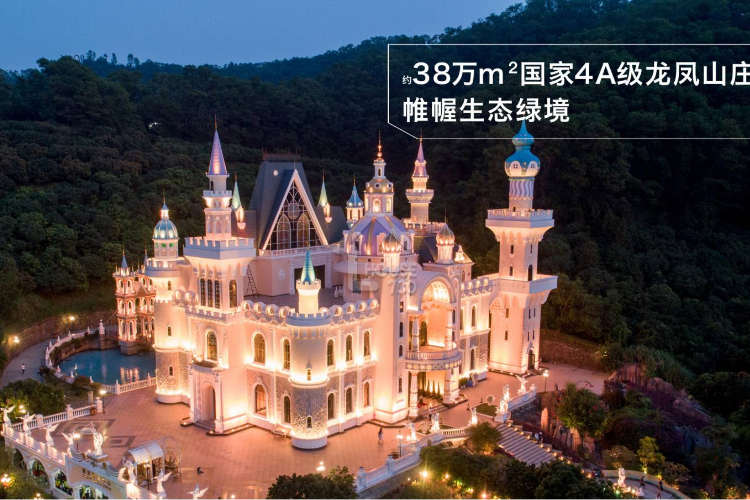 嘉輝豪庭·逸峯 - House730