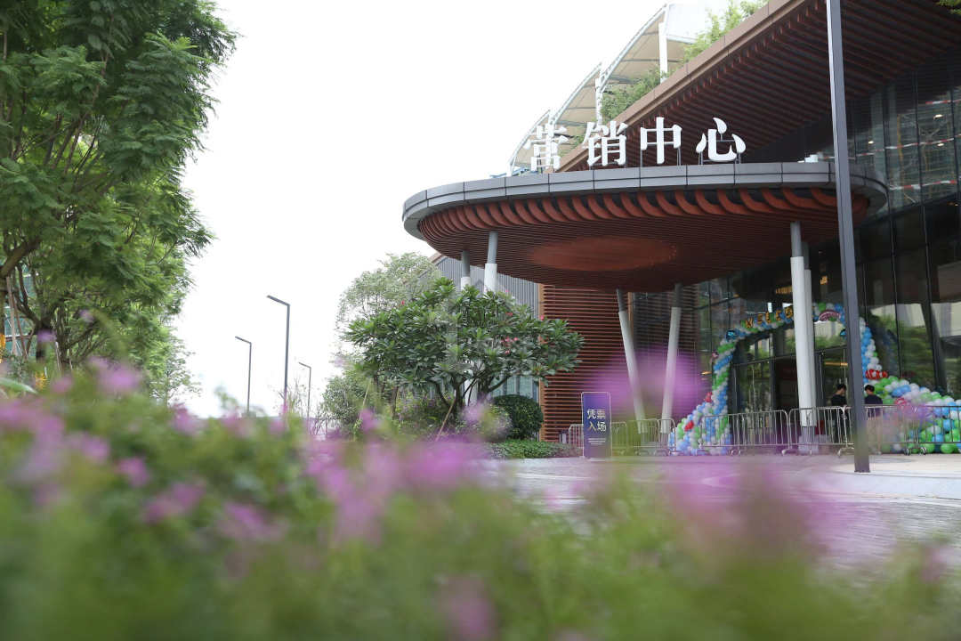 凱德山海連城 - House730