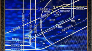 恒地悅山湖 - House730