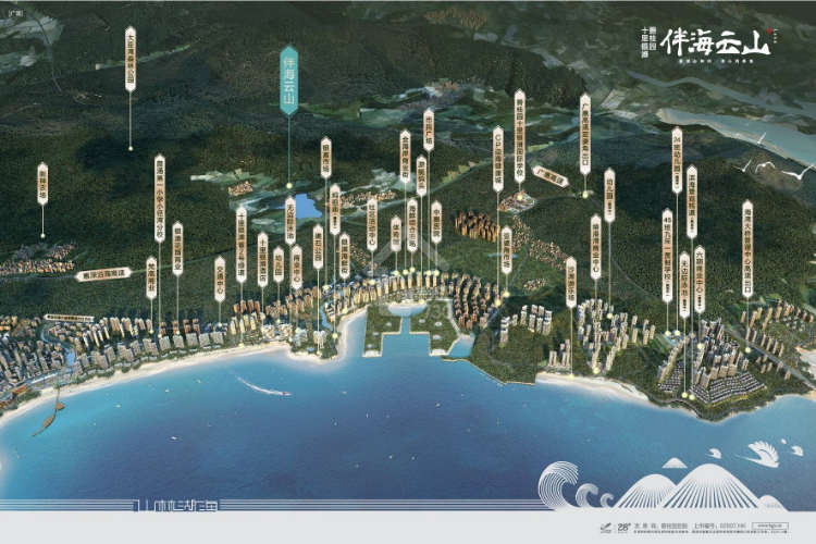 碧桂園十裏銀灘伴海雲山 - House730