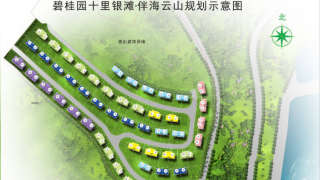 碧桂園十裏銀灘伴海雲山 - House730