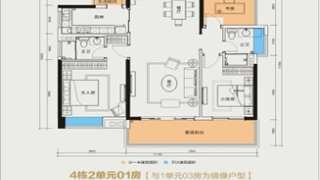 中鐵諾德國際 叁房兩廳兩衛 - House730