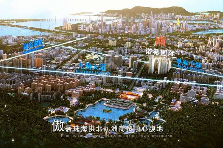 中鐵諾德國際 - House730