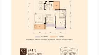 佳兆業水岸華都·悅港灣 C戶型 - House730