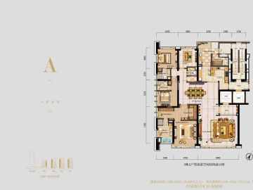 仁恒濱海中心 A戶型 - House730