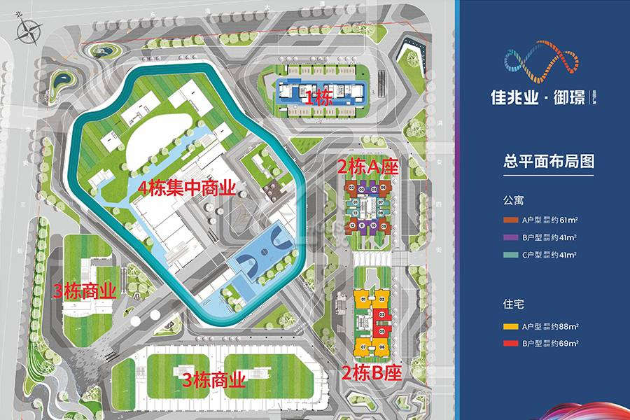 佳兆業鹽田城市廣場 - House730