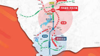 萬科金地天空之城 - House730